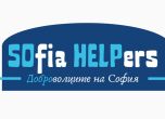 SOFia HELPers