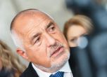 Бойко Борисов