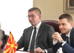 Македонският премиер Християн Мицкоски