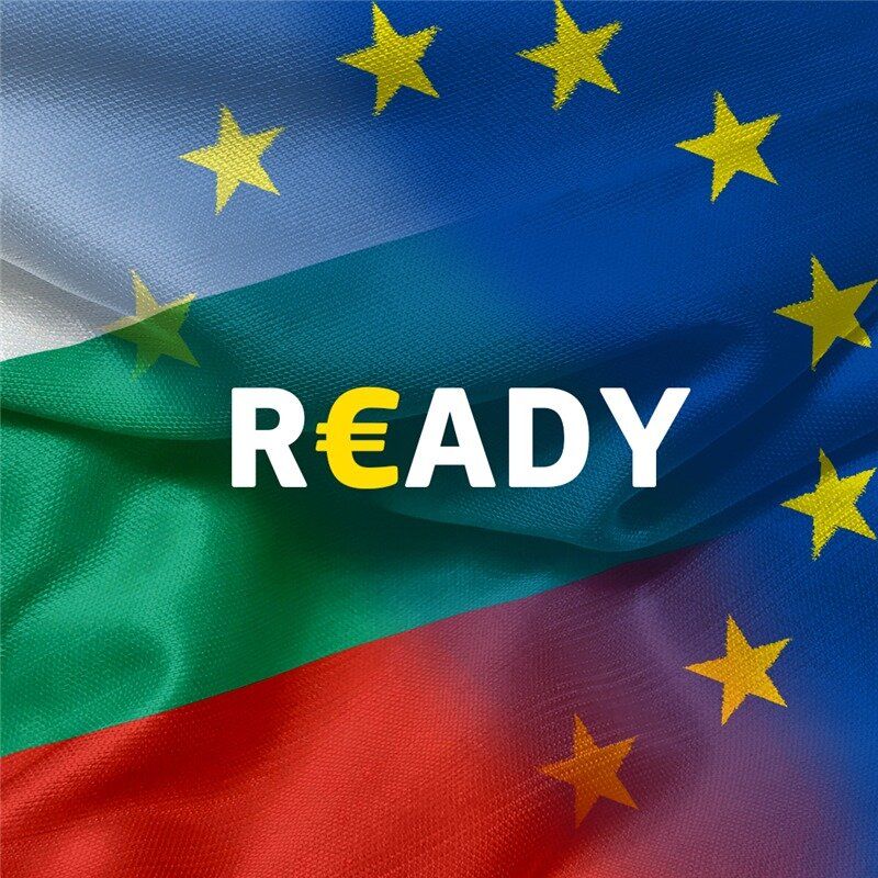 Излезе конвергентният доклад на ЕЦБ и ЕК: България влиза в еврозоната