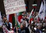 Протести срещу еврото
