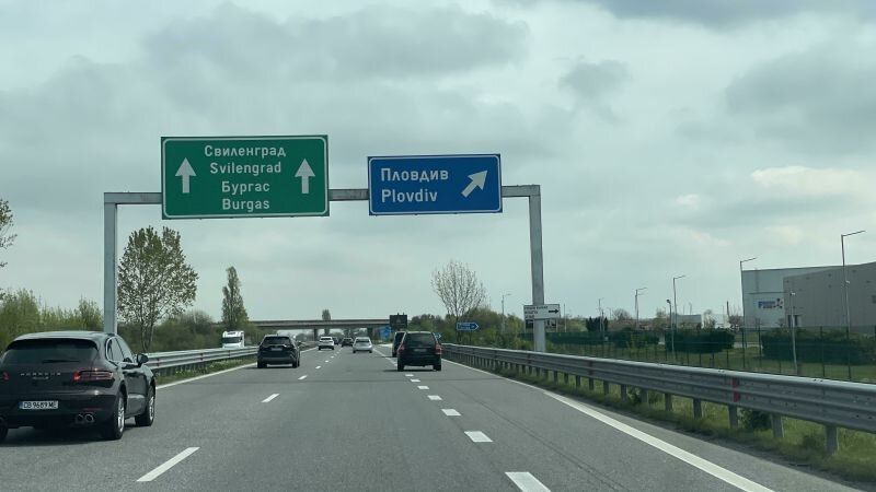 Магистрала Тракия