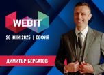 Един от централните акценти в програмата тази година ще бъде и специалното участие на Димитър Бербатов – световно признат български спортист, лидер и автор.