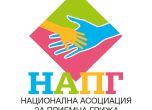 НАПГ