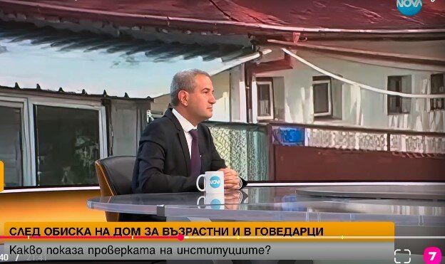 Иван Кръстев