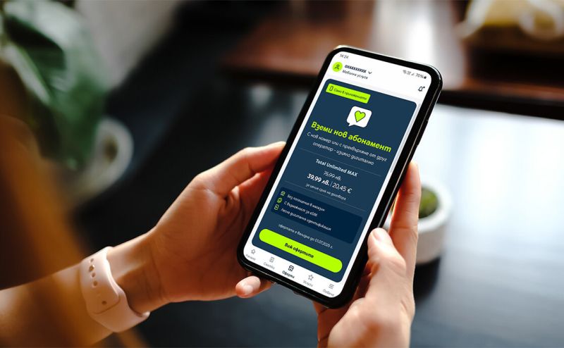 Yettel изцяло дигитализира преноса на номер и избора на нов мобилен план