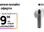 слушалки