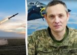 Юрий Игнат