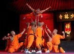 The Mystical Forces Of Shaolin Kung Fu