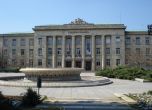 Съдебната палата във Варна