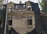Къщата на Гешов.