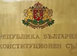 КС