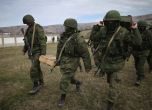 Руски войници