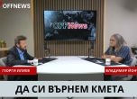 Георги Илиев