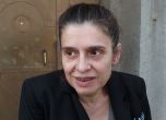 Биляна Петрова