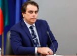 Асен Василев