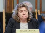 Наталия Киселова