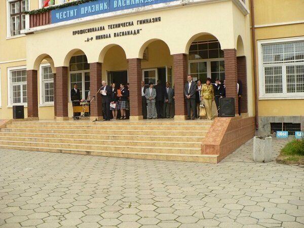 Гимназията 