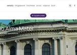 Радио Алма матер