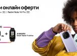 Само до 19 юни Vivacom предлага ексклузивна онлайн оферта с отстъпки до 300 лв. за най-новите модели от серията Xiaomi Redmi Note 14
