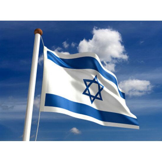 Знаме на Израел. 