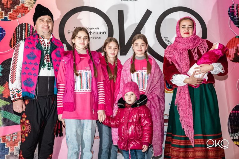 Международен етнографски фестивал ОКО