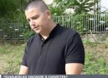Тони Георгиев твърди, че полицаи са го нападнали без причина
