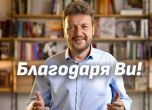 Георги Илиев
