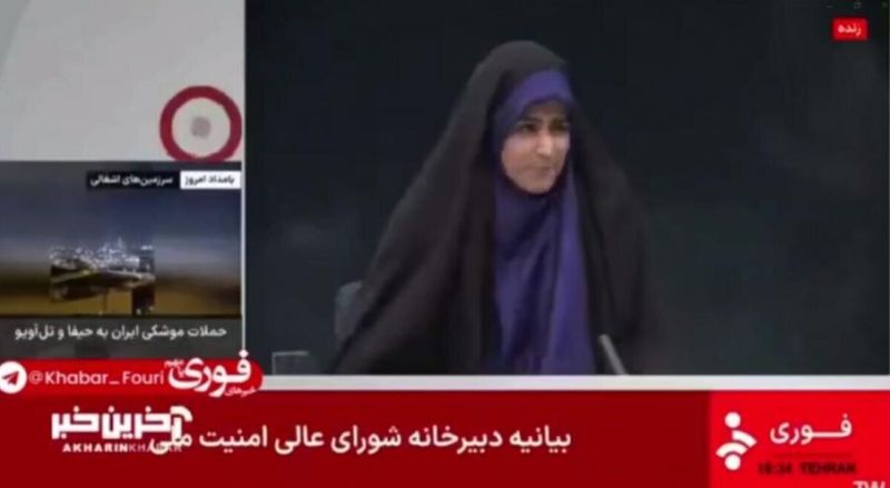 Моментът на удара