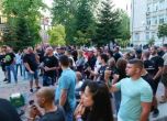 протест