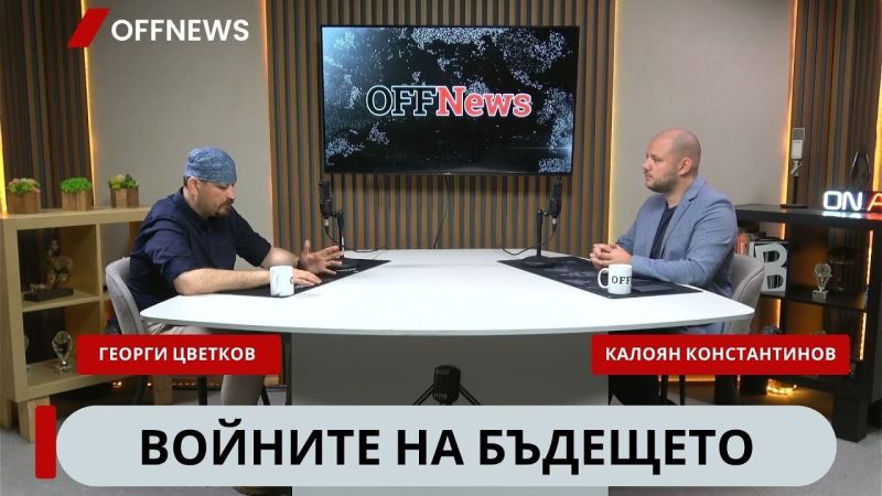 Георги Цветков