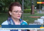 Грета Ганева