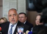 Бойко Борисов