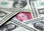 Yuan and Dollar