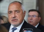 Бойко Борисов в НС