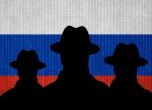 Руски шпиони