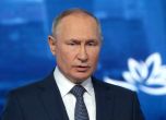 Путлер
