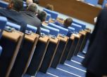 Парламент