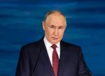 Президентът Владимир Путин