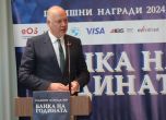 министър-председателят Росен Желязков