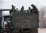 Руски военни