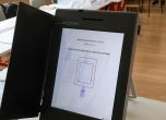 Избори за кмет в район Искър