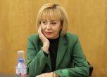 Манолова
