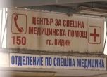 ЦСМП