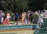 Слънчево