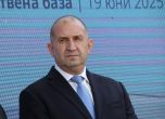 Президентът Румен Радев