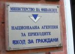 НАП