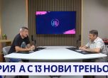 Петър Виденов