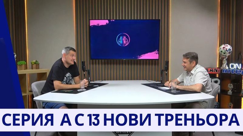 Петър Виденов