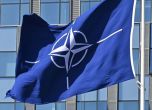 НАТО